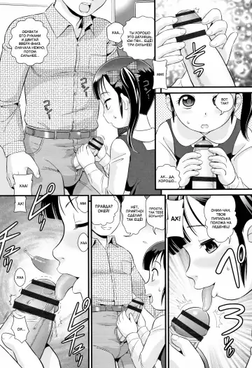 [Minion] Highway Cupid | Ангелочек с автострады Fhentai - Page 8