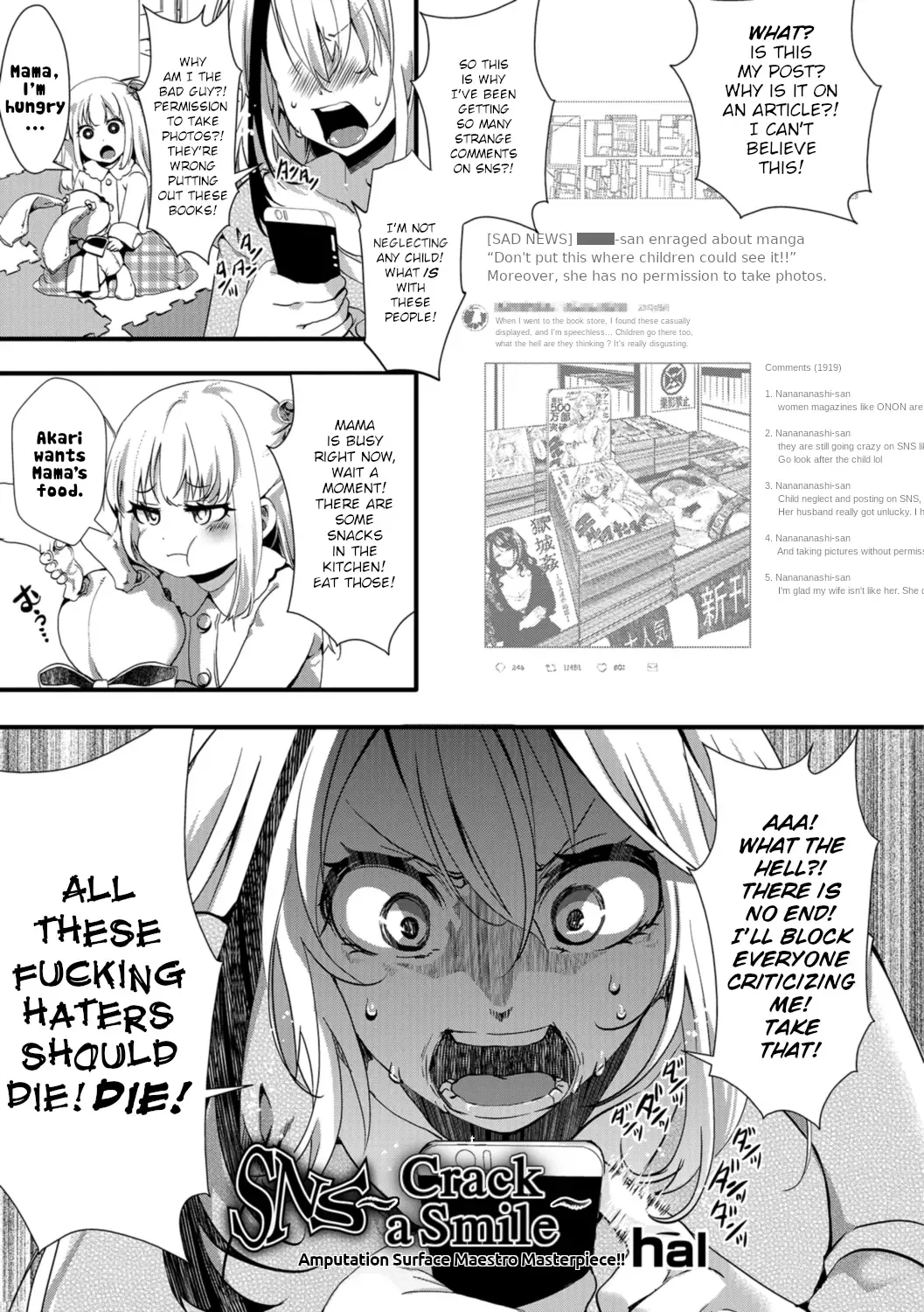 [Hal] SNS ~Crack a Smile~ Fhentai - Page 1