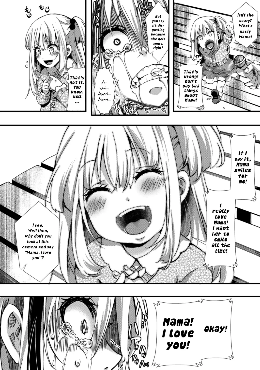 [Hal] SNS ~Crack a Smile~ Fhentai - Page 16