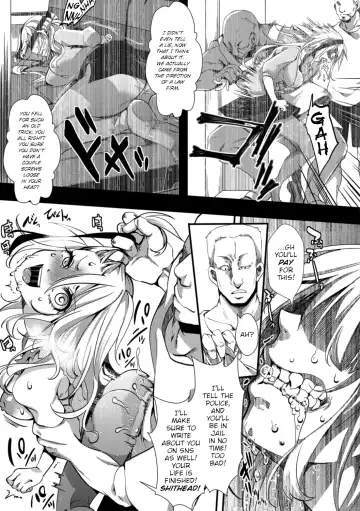 [Hal] SNS ~Crack a Smile~ Fhentai - Page 5