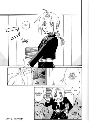 [Convoy Chouchou - Konboi Chouchou] Koi o Suru Fhentai - Page 4