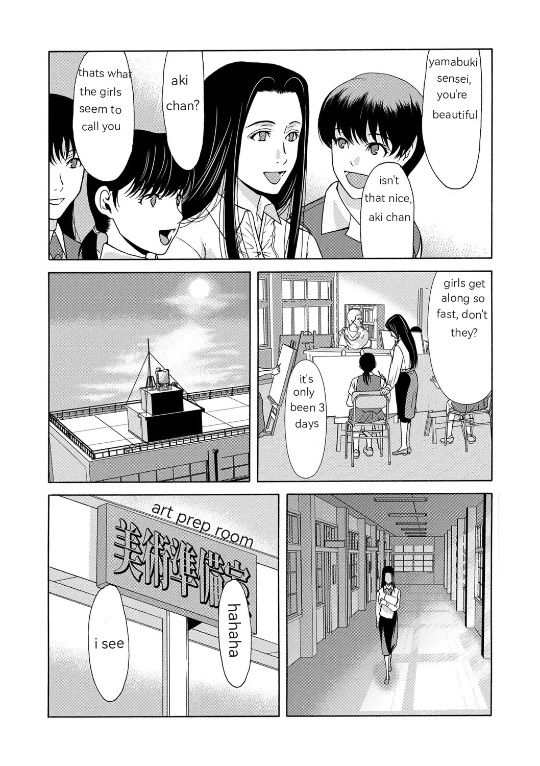 [Yokoyama Michiru] Ano Hi no Sensei Ch 01 Fhentai - Page 22