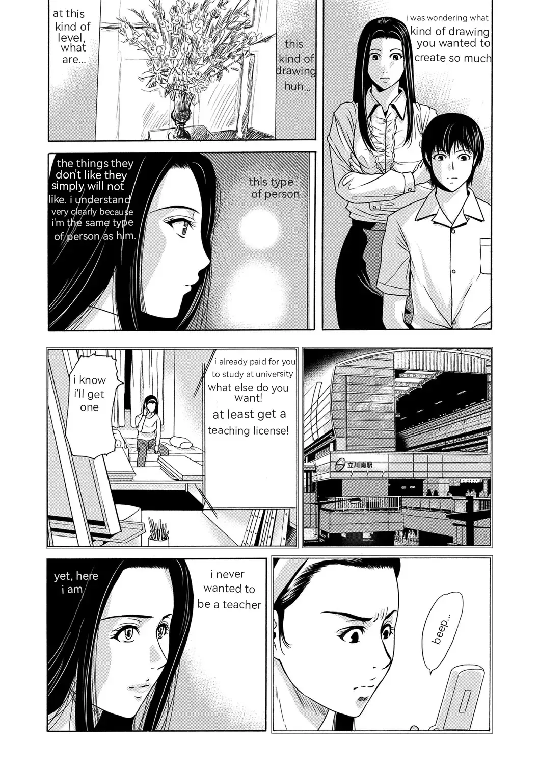 [Yokoyama Michiru] Ano Hi no Sensei Ch 01 Fhentai - Page 25
