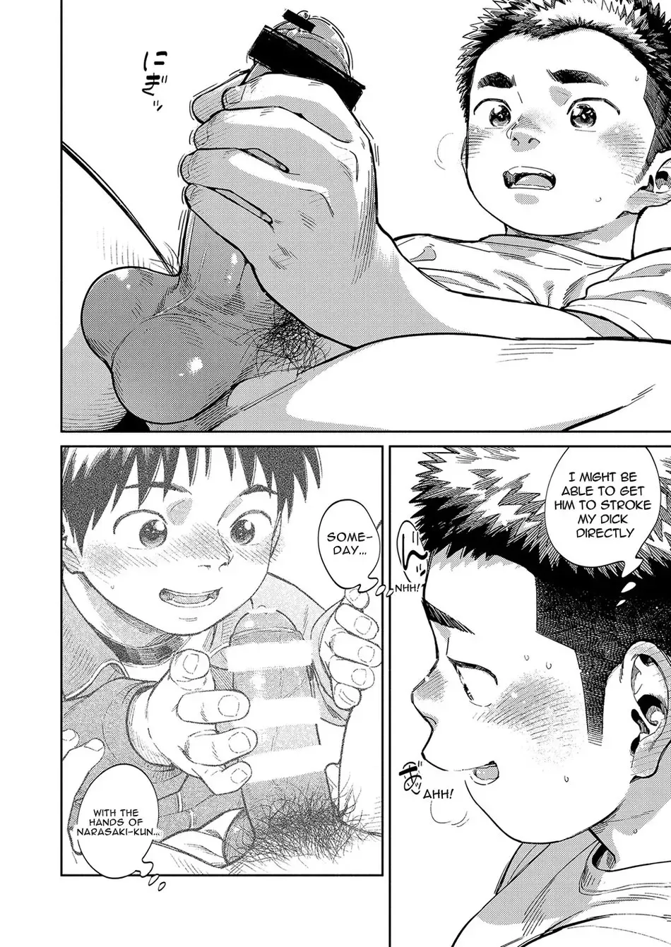 [Shigemaru Shigeru] Gekkan Shounen Zoom 2020-05 Fhentai - Page 18