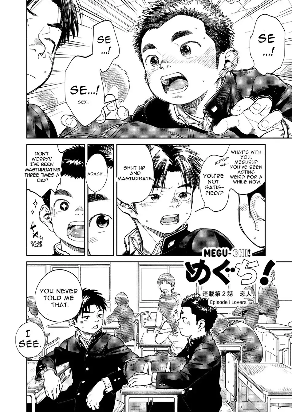[Shigemaru Shigeru] Gekkan Shounen Zoom 2020-05 Fhentai - Page 6