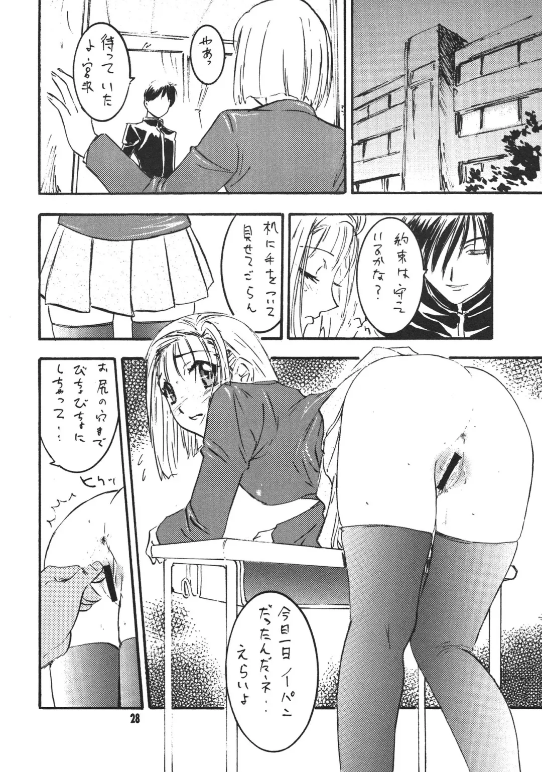 [Nanno Koto] Kanojo ha... Fhentai - Page 30