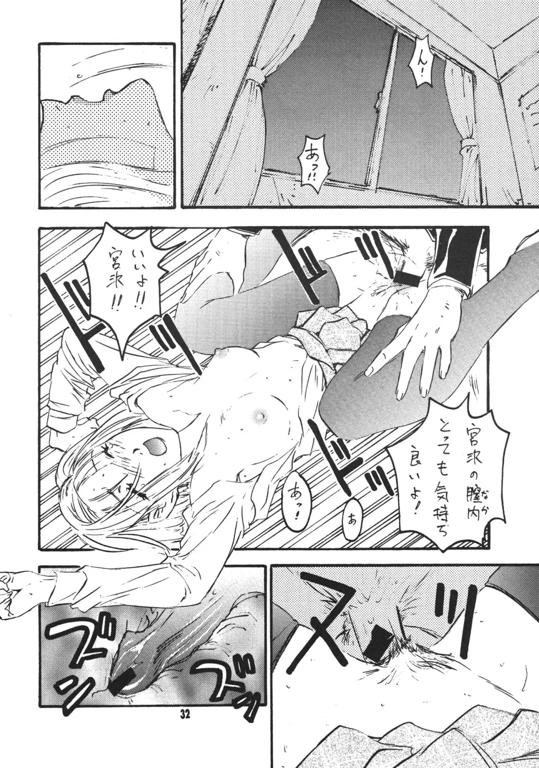 [Nanno Koto] Kanojo ha... Fhentai - Page 34