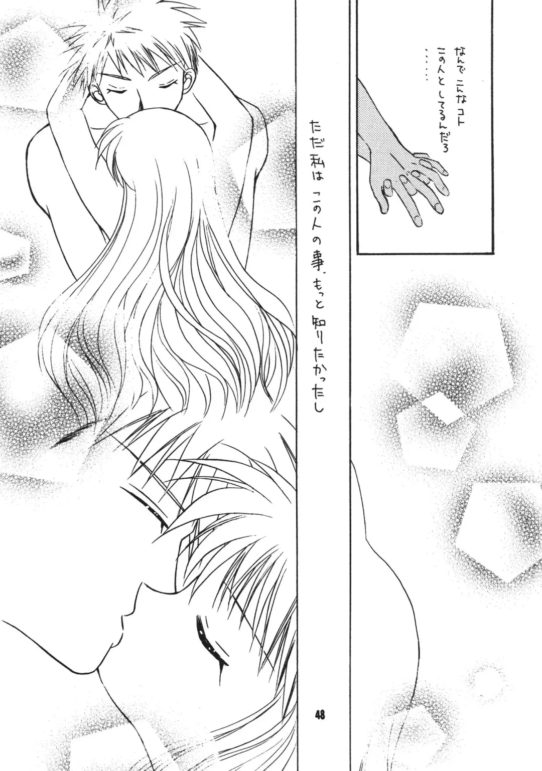 [Nanno Koto] Kanojo ha... Fhentai - Page 50