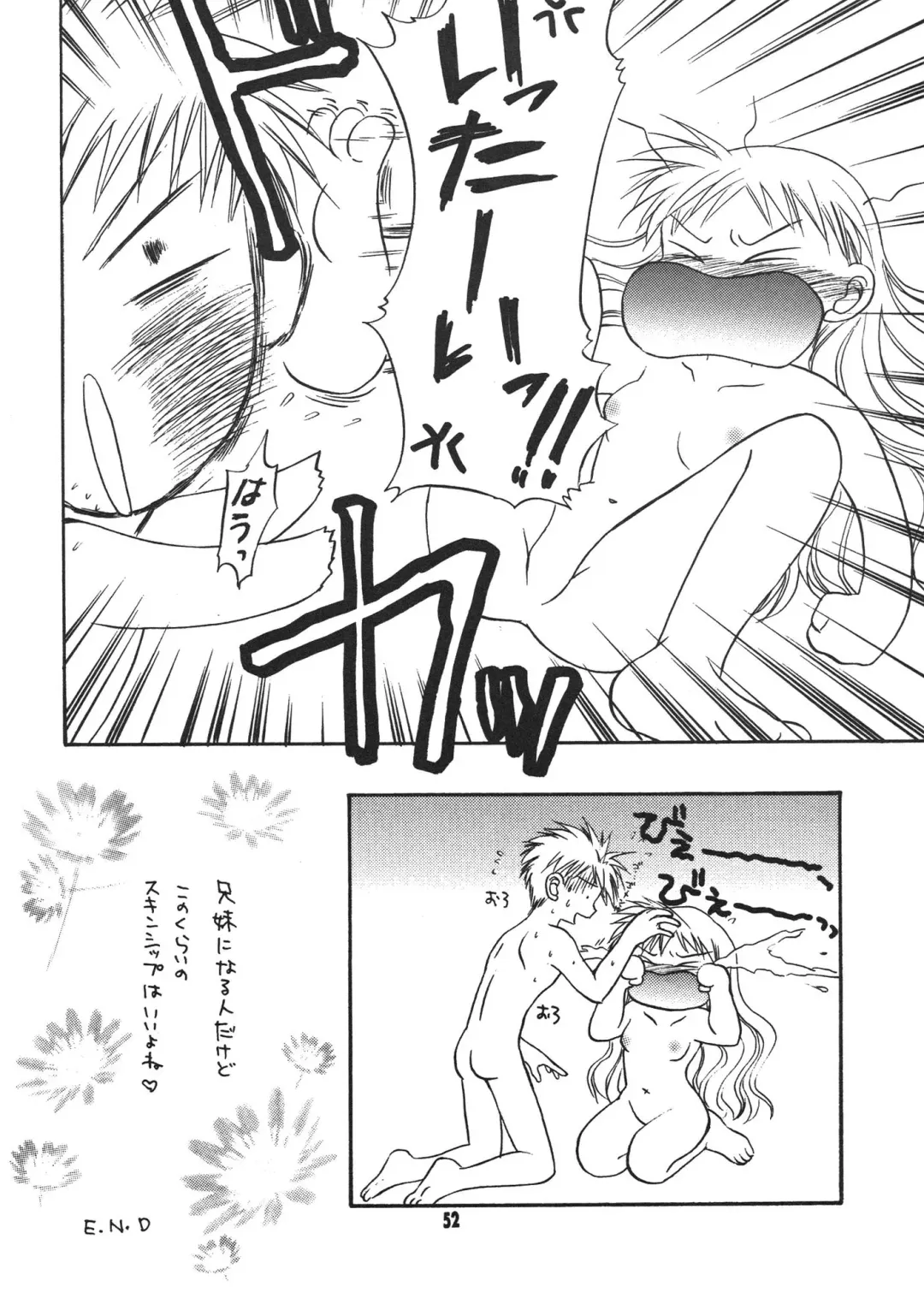 [Nanno Koto] Kanojo ha... Fhentai - Page 54