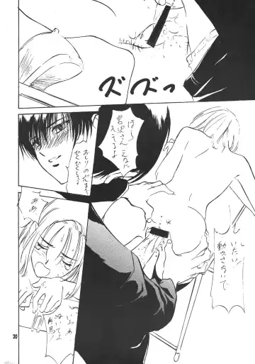 [Nanno Koto] Kanojo ha... Fhentai - Page 22