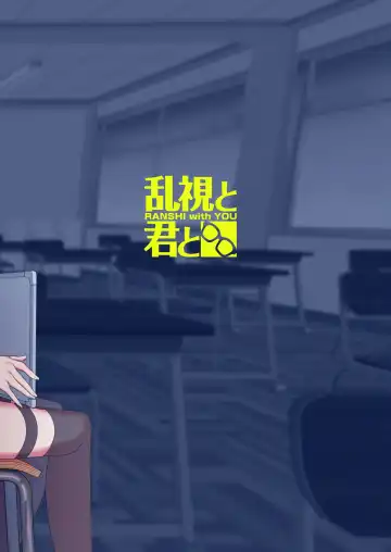 [Santa] Kanojo Saimin | Female Student Hypno Fhentai - Page 48