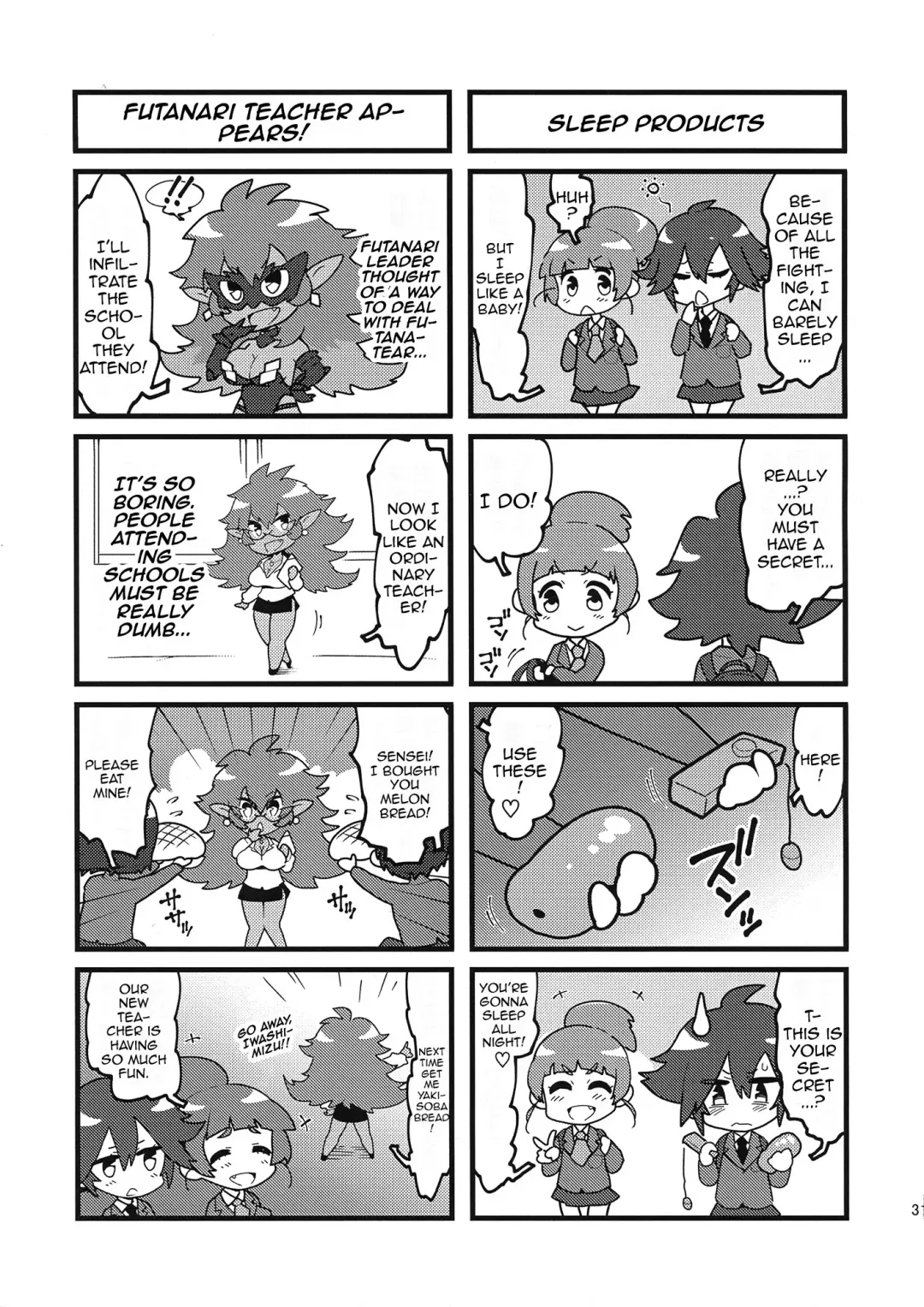 [Asakura Shimoichi] Seisou no Otome FutanaTear - Saint Cross Maiden FutanaTear Fhentai - Page 31