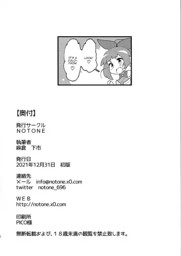 [Asakura Shimoichi] Seisou no Otome FutanaTear - Saint Cross Maiden FutanaTear Fhentai - Page 32