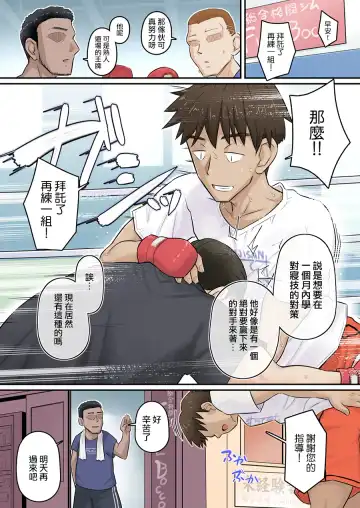 [Yoroduya Hyakuhachi] Osananajimi Kanojo ga Doujouyaburi ni Omochikaeri Sarete, Ikkagetsu-kan Gattsuri Tanetsuke Sareru Ohanashi. 2 Fhentai - Page 17