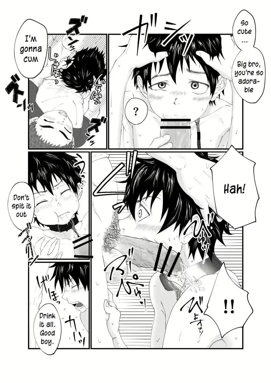 Nii-chan wa Nikubenki | Big Brother is a Cum-Dump Fhentai - Page 25