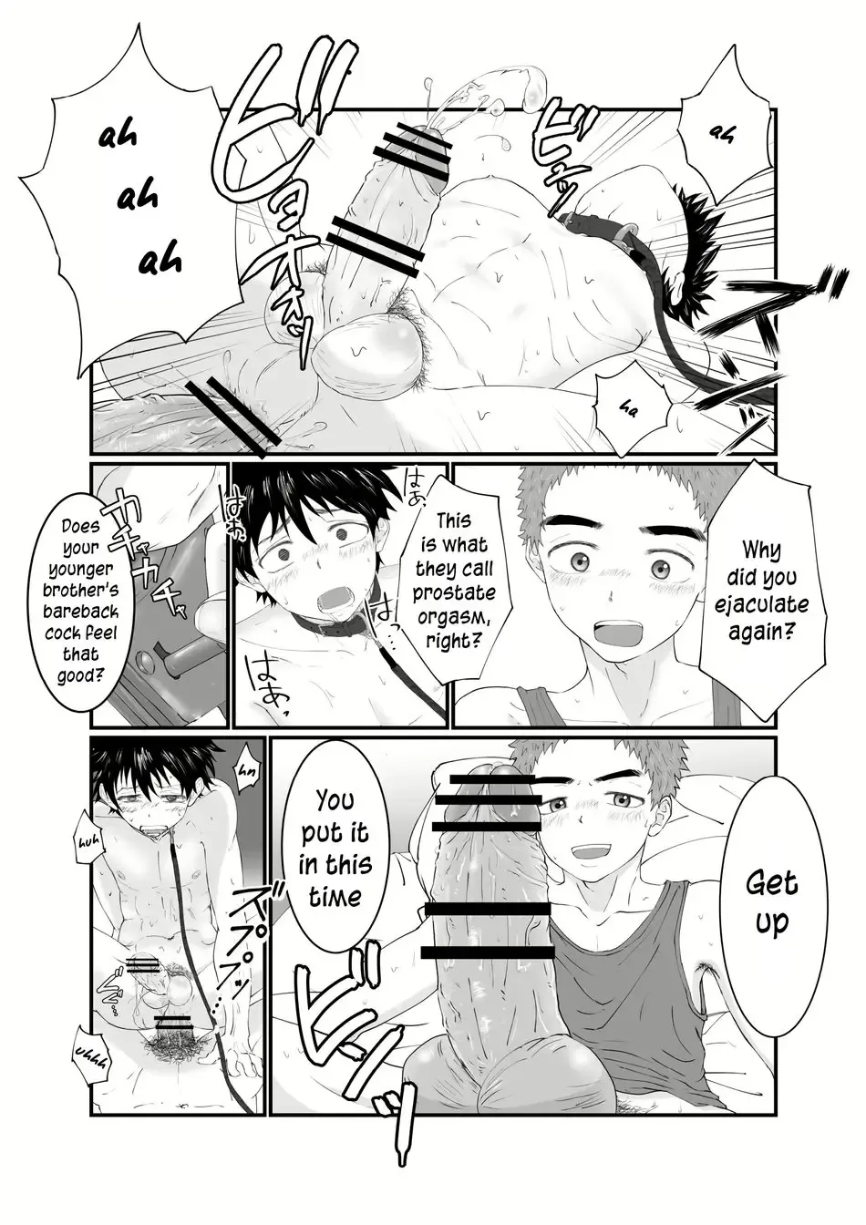 Nii-chan wa Nikubenki | Big Brother is a Cum-Dump Fhentai - Page 31