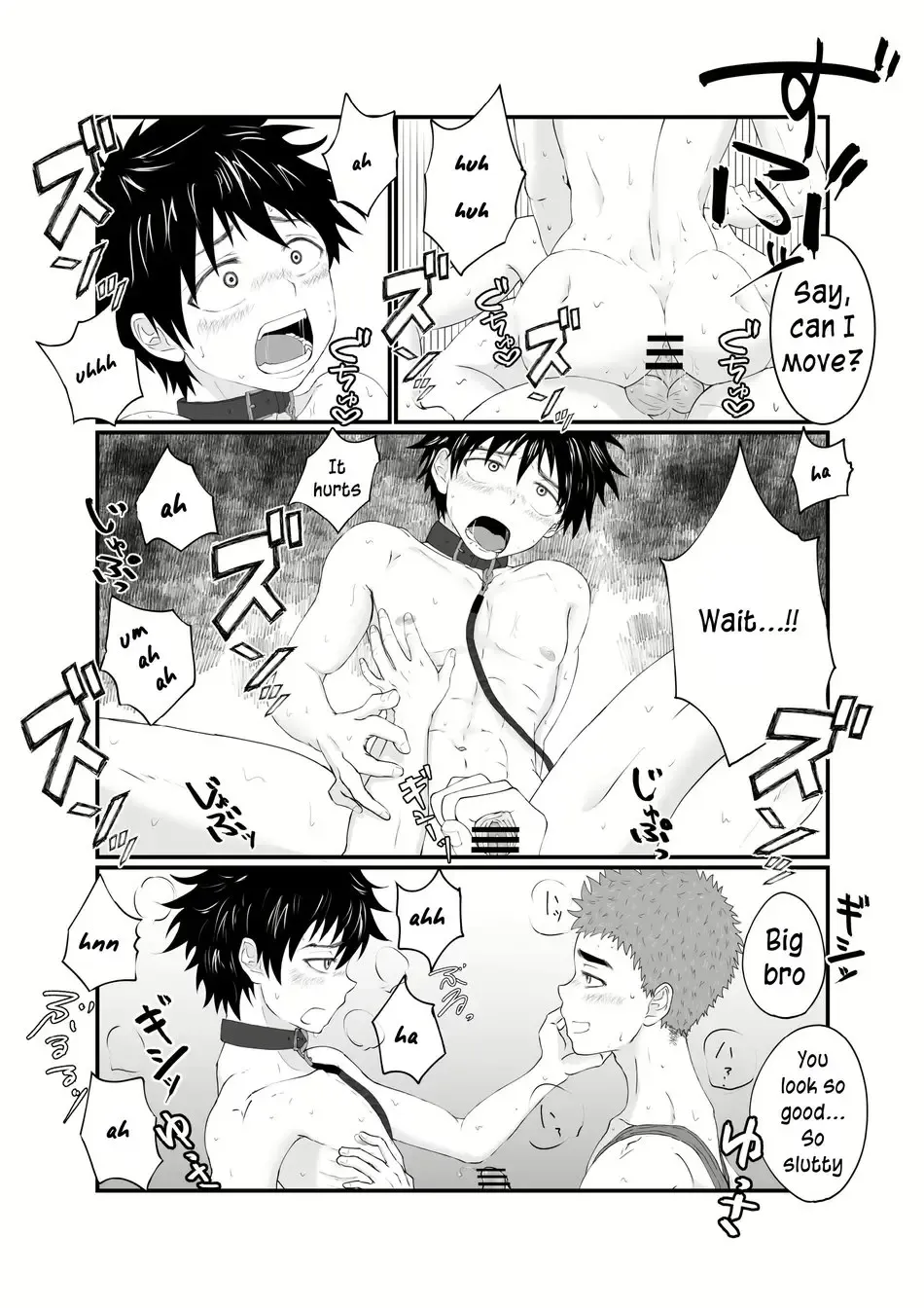 Nii-chan wa Nikubenki | Big Brother is a Cum-Dump Fhentai - Page 32