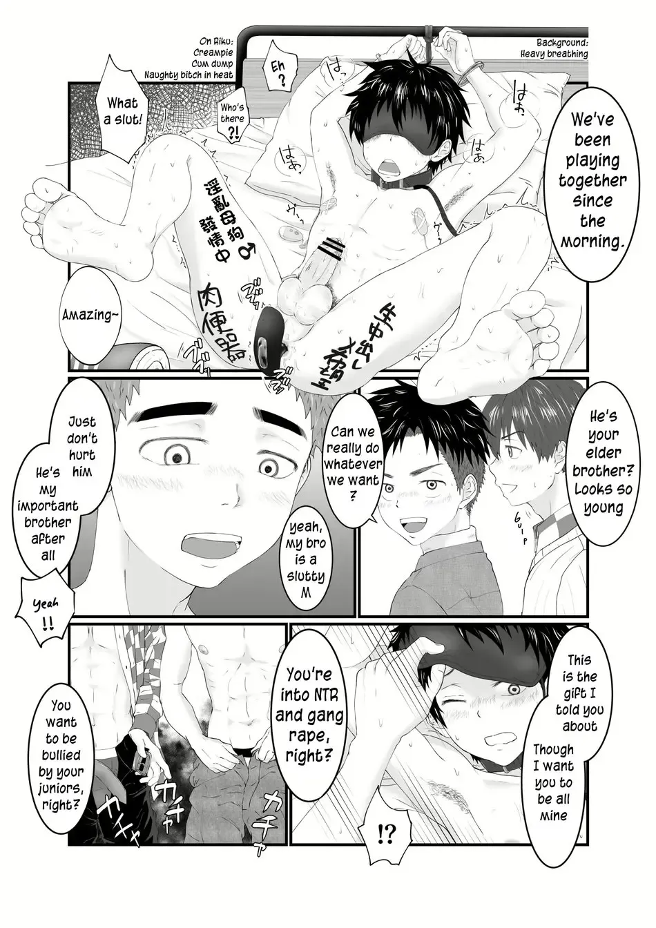 Nii-chan wa Nikubenki | Big Brother is a Cum-Dump Fhentai - Page 39