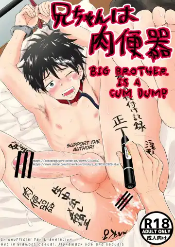Read Nii-chan wa Nikubenki | Big Brother is a Cum-Dump - Fhentai