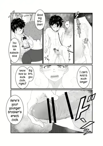 Nii-chan wa Nikubenki | Big Brother is a Cum-Dump Fhentai - Page 23