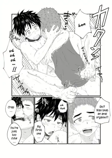 Nii-chan wa Nikubenki | Big Brother is a Cum-Dump Fhentai - Page 33