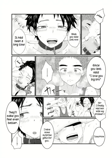Nii-chan wa Nikubenki | Big Brother is a Cum-Dump Fhentai - Page 37
