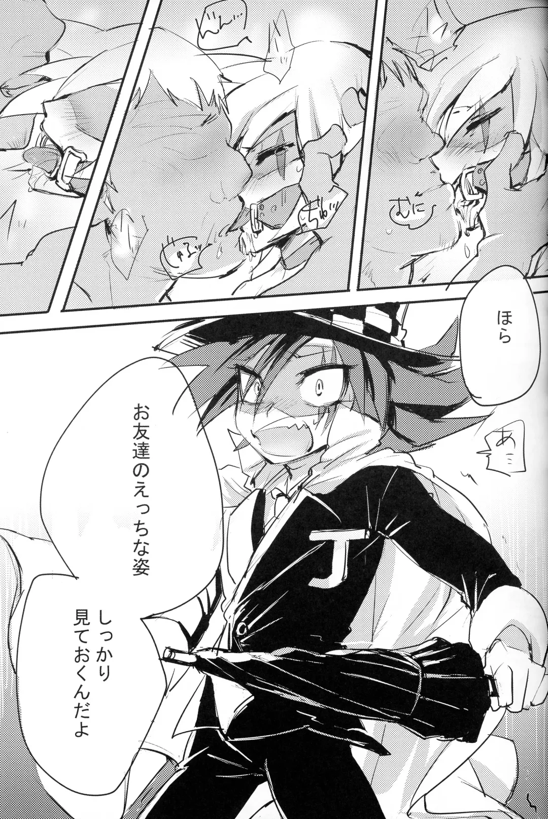 [Meiboku] Kaitou Miracle Showtime!! Fhentai - Page 15