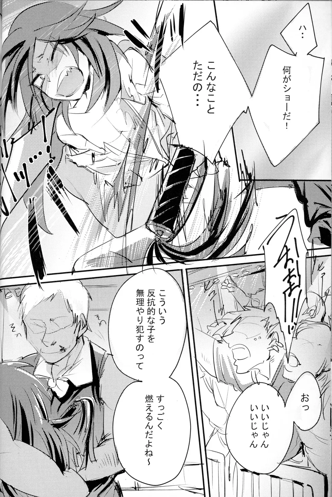 [Meiboku] Kaitou Miracle Showtime!! Fhentai - Page 22