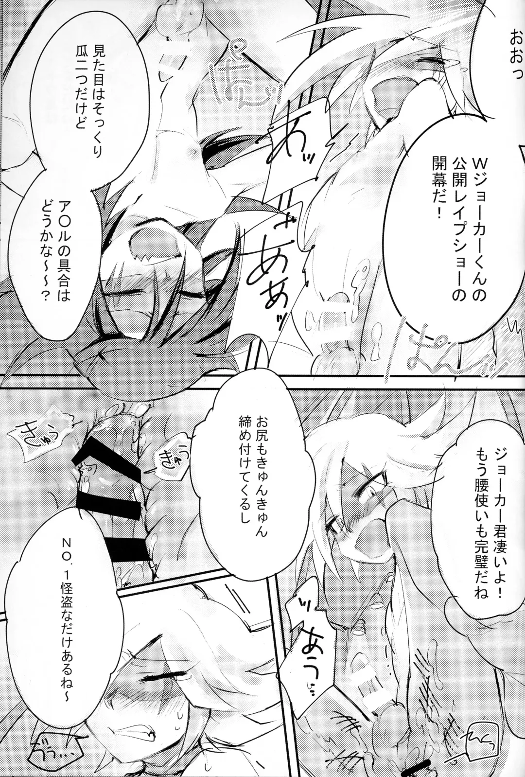 [Meiboku] Kaitou Miracle Showtime!! Fhentai - Page 27