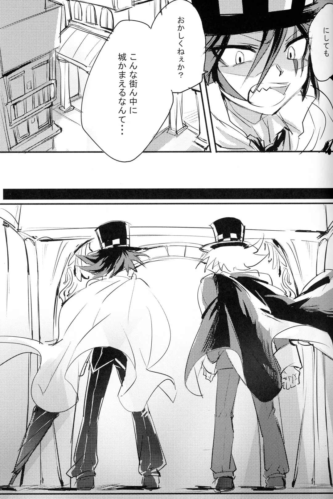 [Meiboku] Kaitou Miracle Showtime!! Fhentai - Page 3