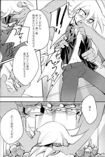 [Meiboku] Kaitou Miracle Showtime!! Fhentai - Page 12