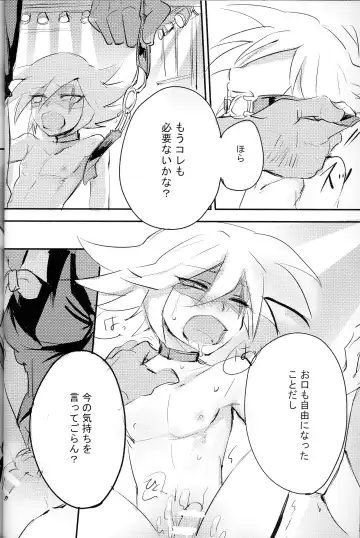 [Meiboku] Kaitou Miracle Showtime!! Fhentai - Page 24