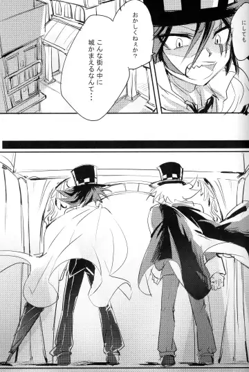 [Meiboku] Kaitou Miracle Showtime!! Fhentai - Page 3