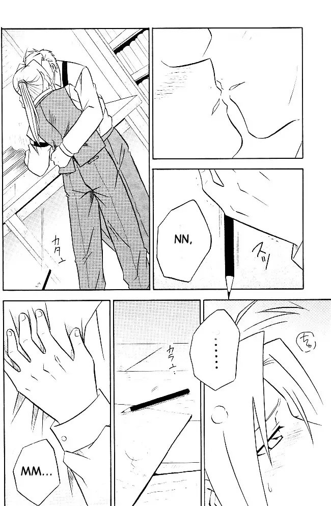 [Tsunoda Way] Kizu -Wunde- Fhentai - Page 9