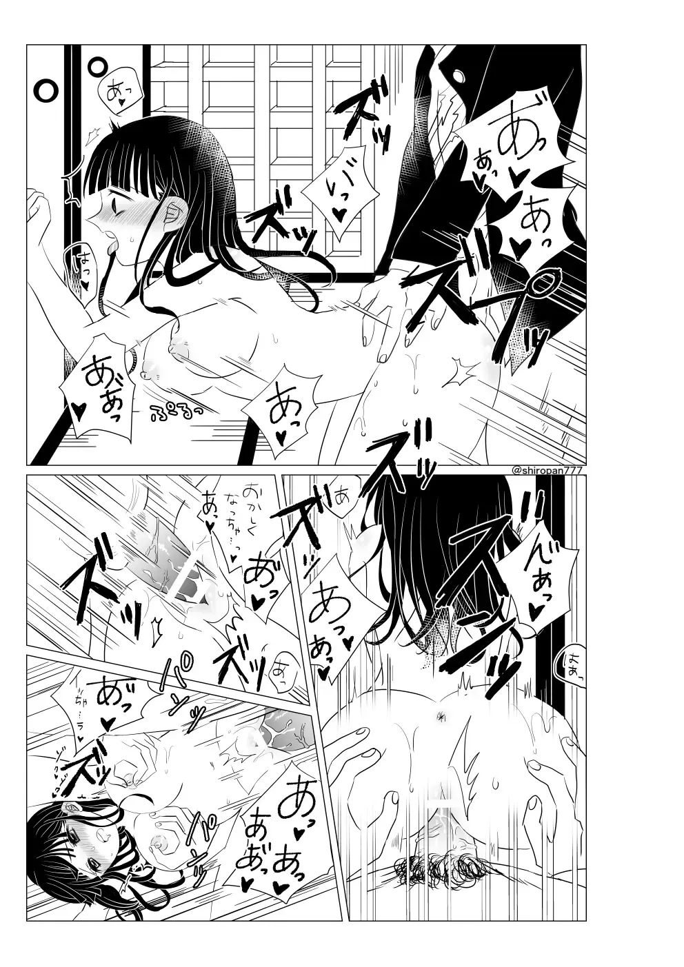 [Shirogane - Shirogane Reto] Chounan demo Gaman Dekinai!! Fhentai - Page 19