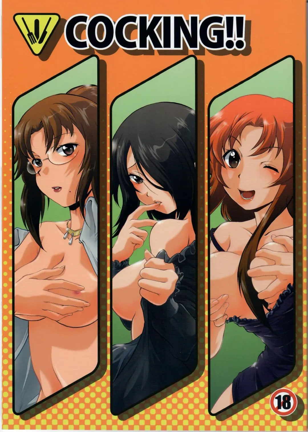 [Kita Kaduki - Mach Ii] Cocking!! Fhentai - Page 1