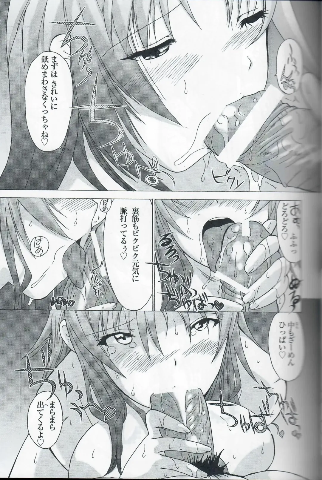 [Kita Kaduki - Mach Ii] Cocking!! Fhentai - Page 20