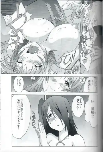 [Kita Kaduki - Mach Ii] Cocking!! Fhentai - Page 26