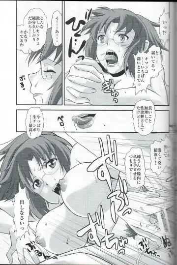 [Kita Kaduki - Mach Ii] Cocking!! Fhentai - Page 46