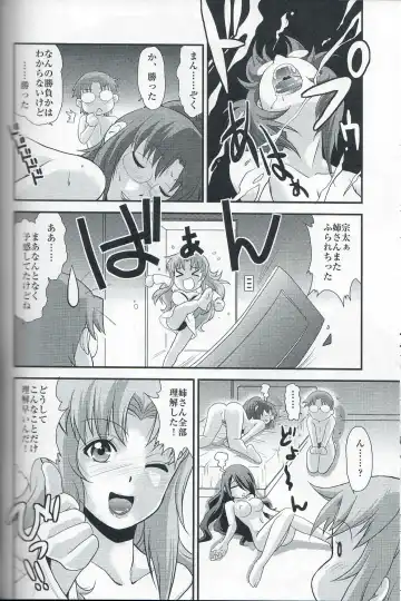 [Kita Kaduki - Mach Ii] Cocking!! Fhentai - Page 47