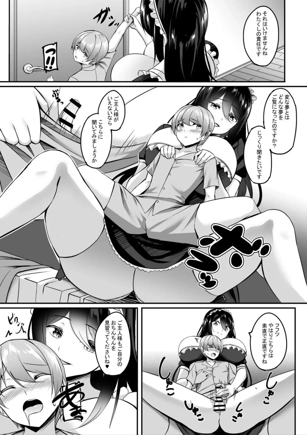 [Hiiaru] Microne Magazine Vol. 74 Fhentai - Page 30