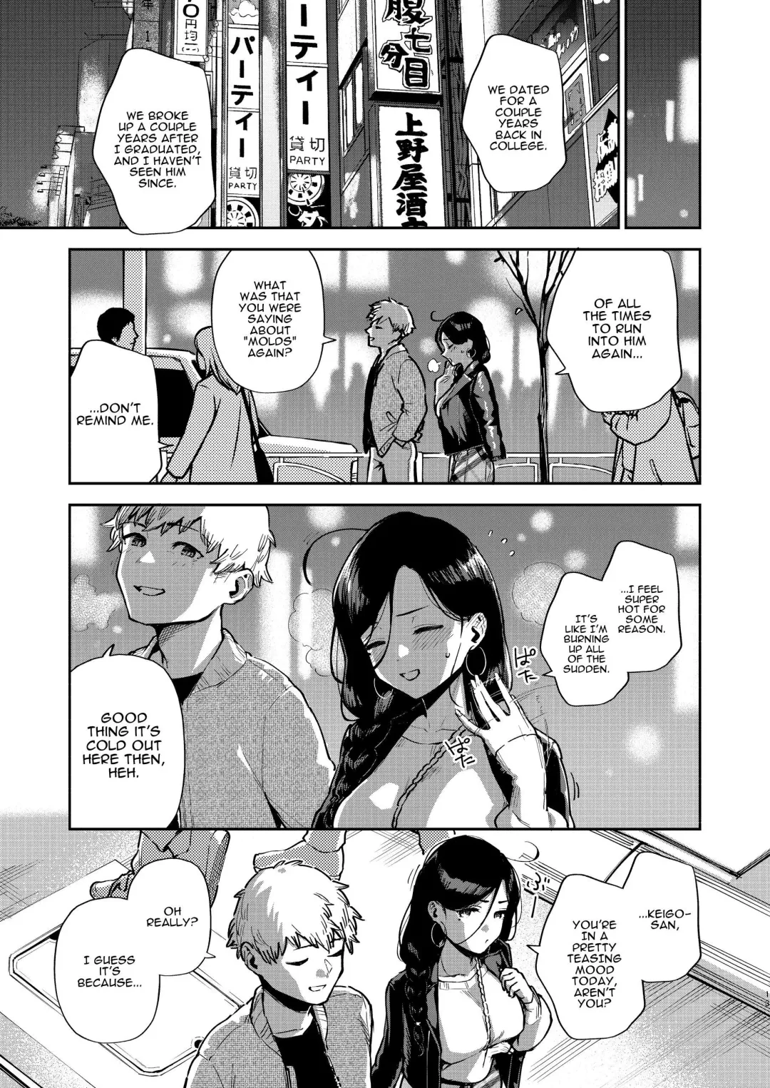 [Herio] Tonari no Ayane-san Desaki Battari Hen Fhentai - Page 12