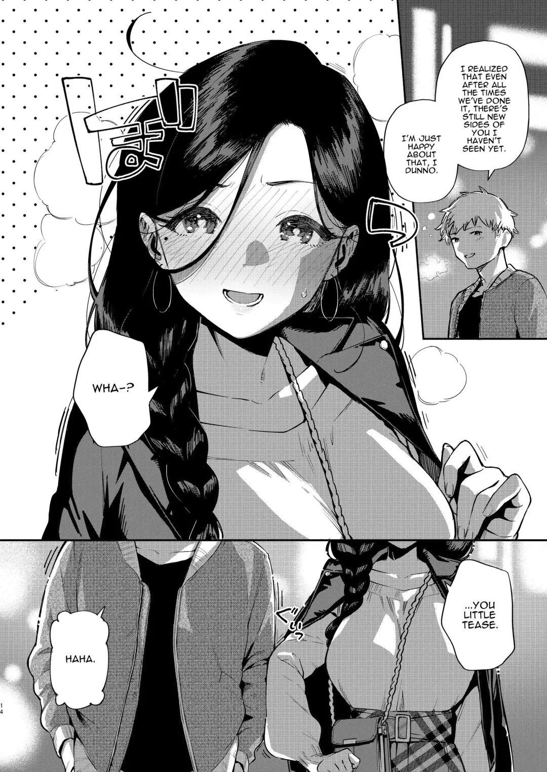 [Herio] Tonari no Ayane-san Desaki Battari Hen Fhentai - Page 13