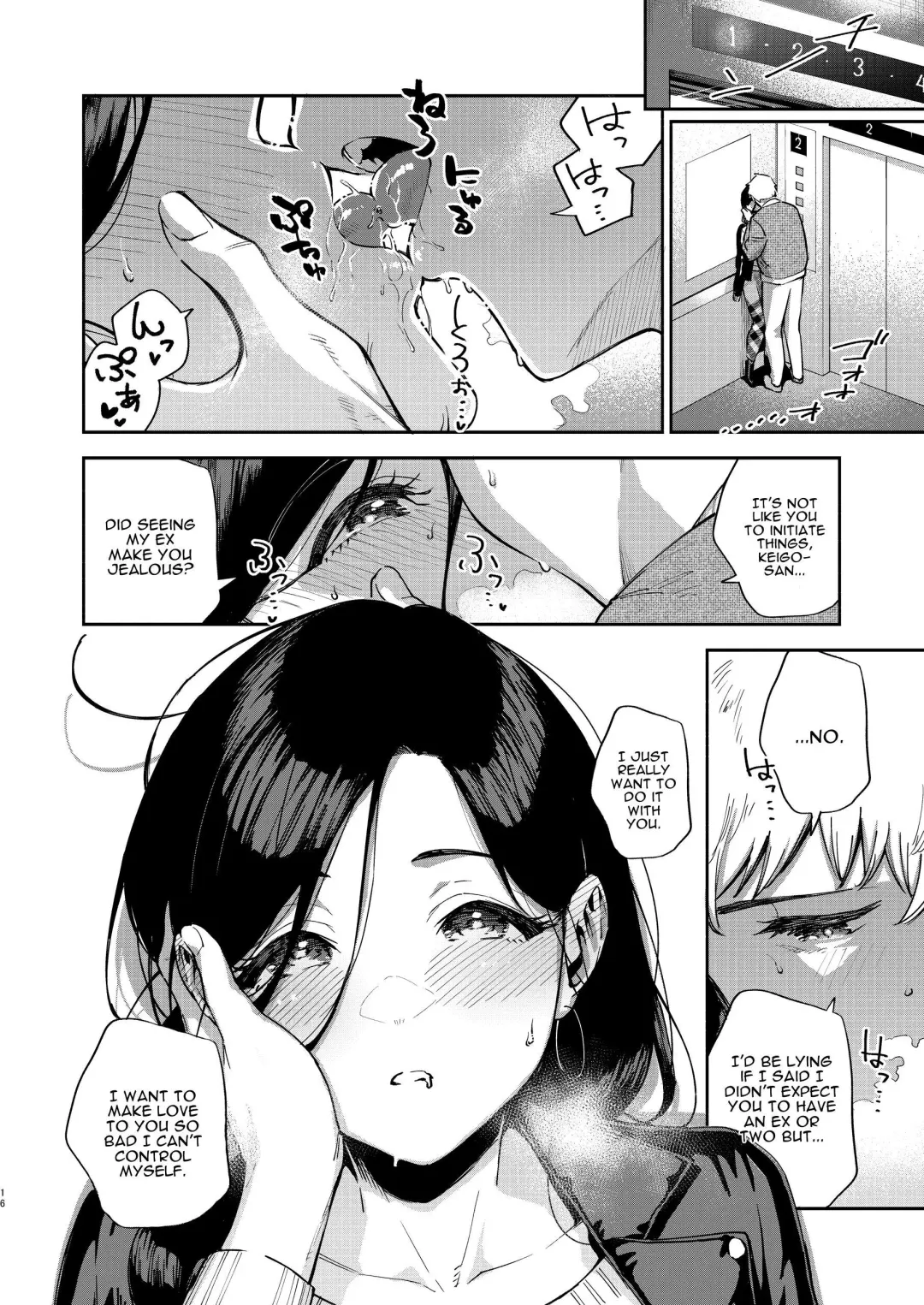 [Herio] Tonari no Ayane-san Desaki Battari Hen Fhentai - Page 15