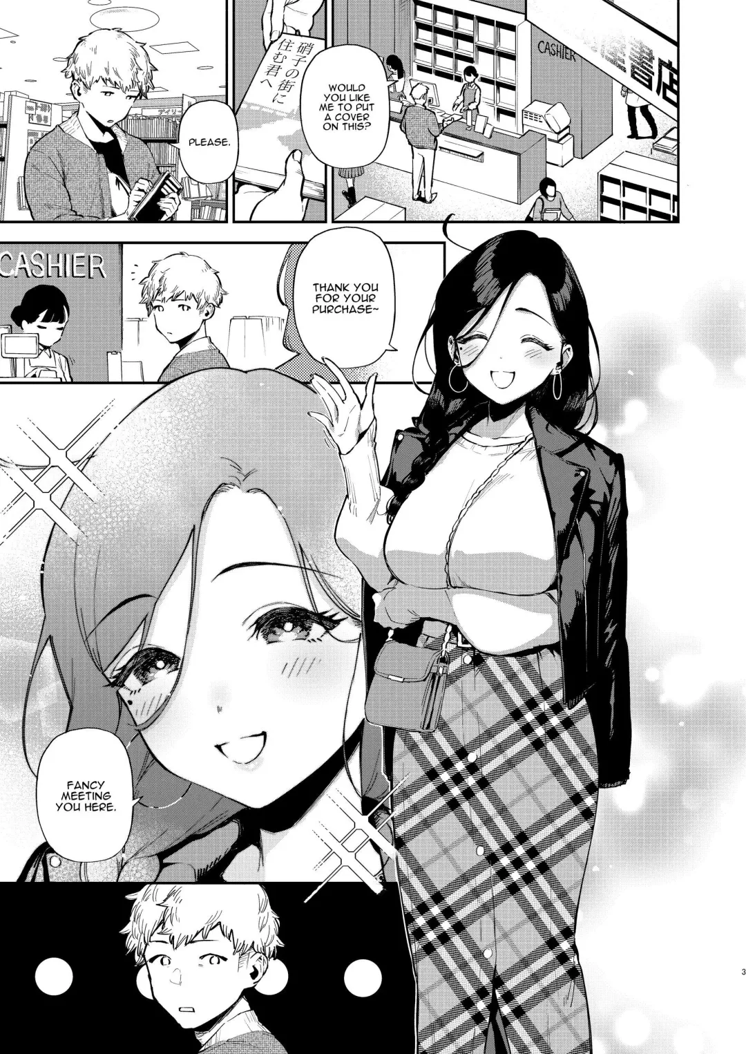 [Herio] Tonari no Ayane-san Desaki Battari Hen Fhentai - Page 2