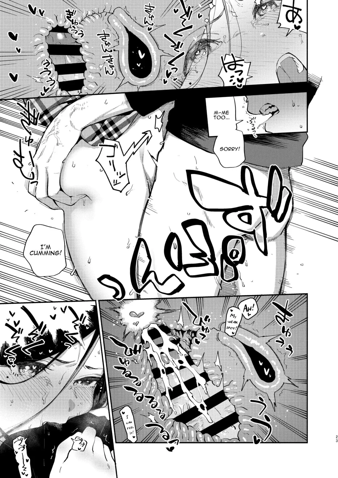 [Herio] Tonari no Ayane-san Desaki Battari Hen Fhentai - Page 22