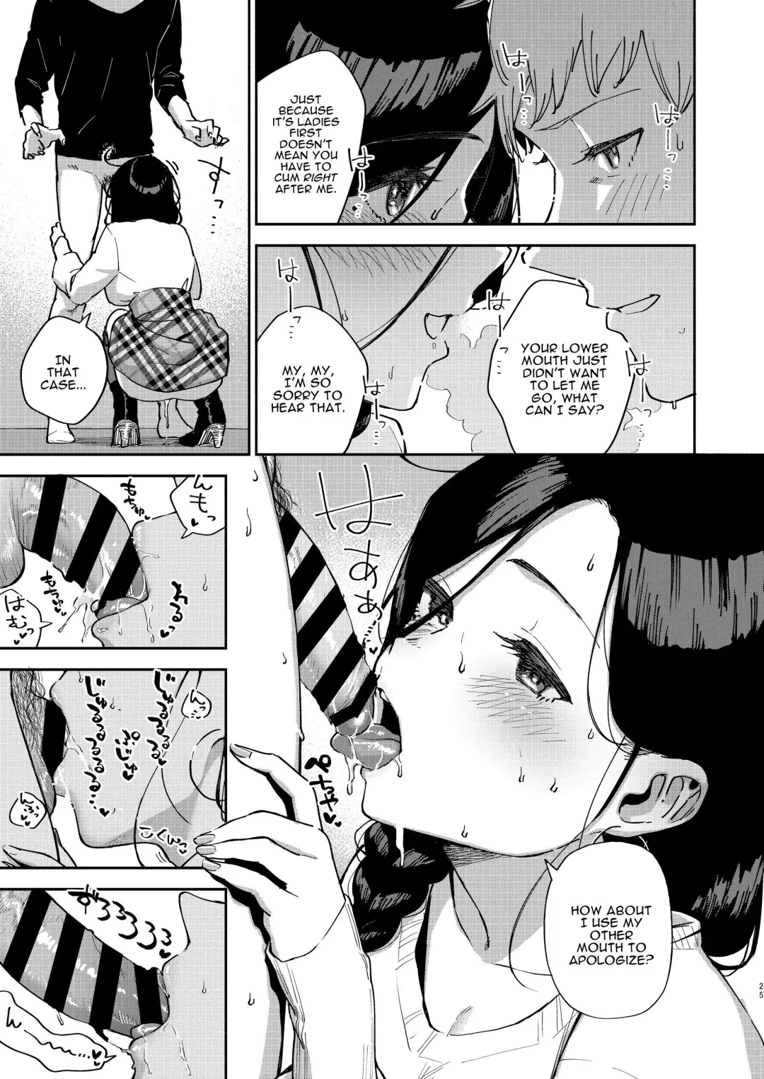 [Herio] Tonari no Ayane-san Desaki Battari Hen Fhentai - Page 24