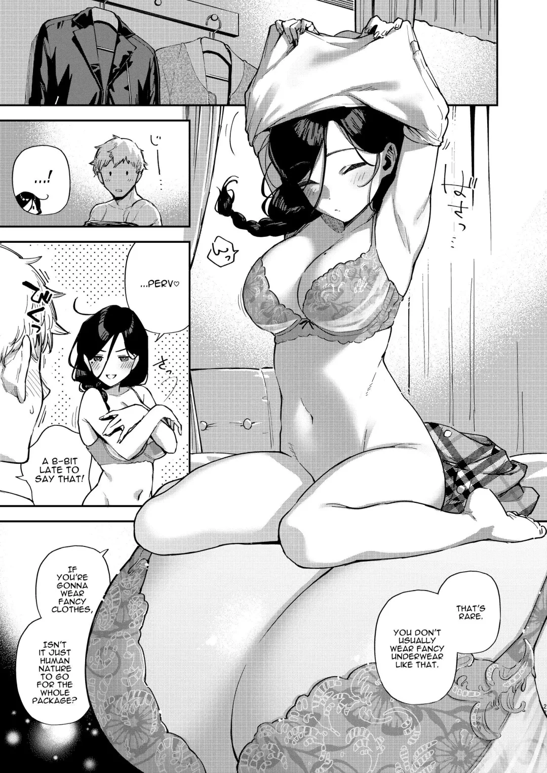 [Herio] Tonari no Ayane-san Desaki Battari Hen Fhentai - Page 26