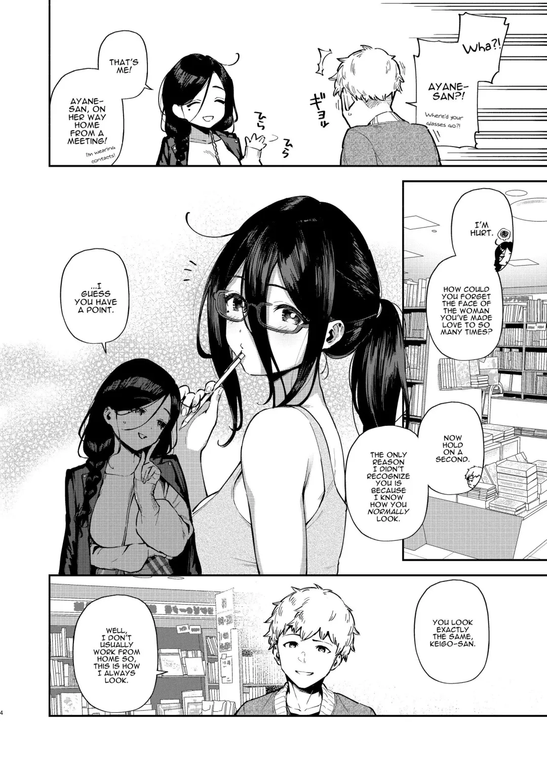 [Herio] Tonari no Ayane-san Desaki Battari Hen Fhentai - Page 3