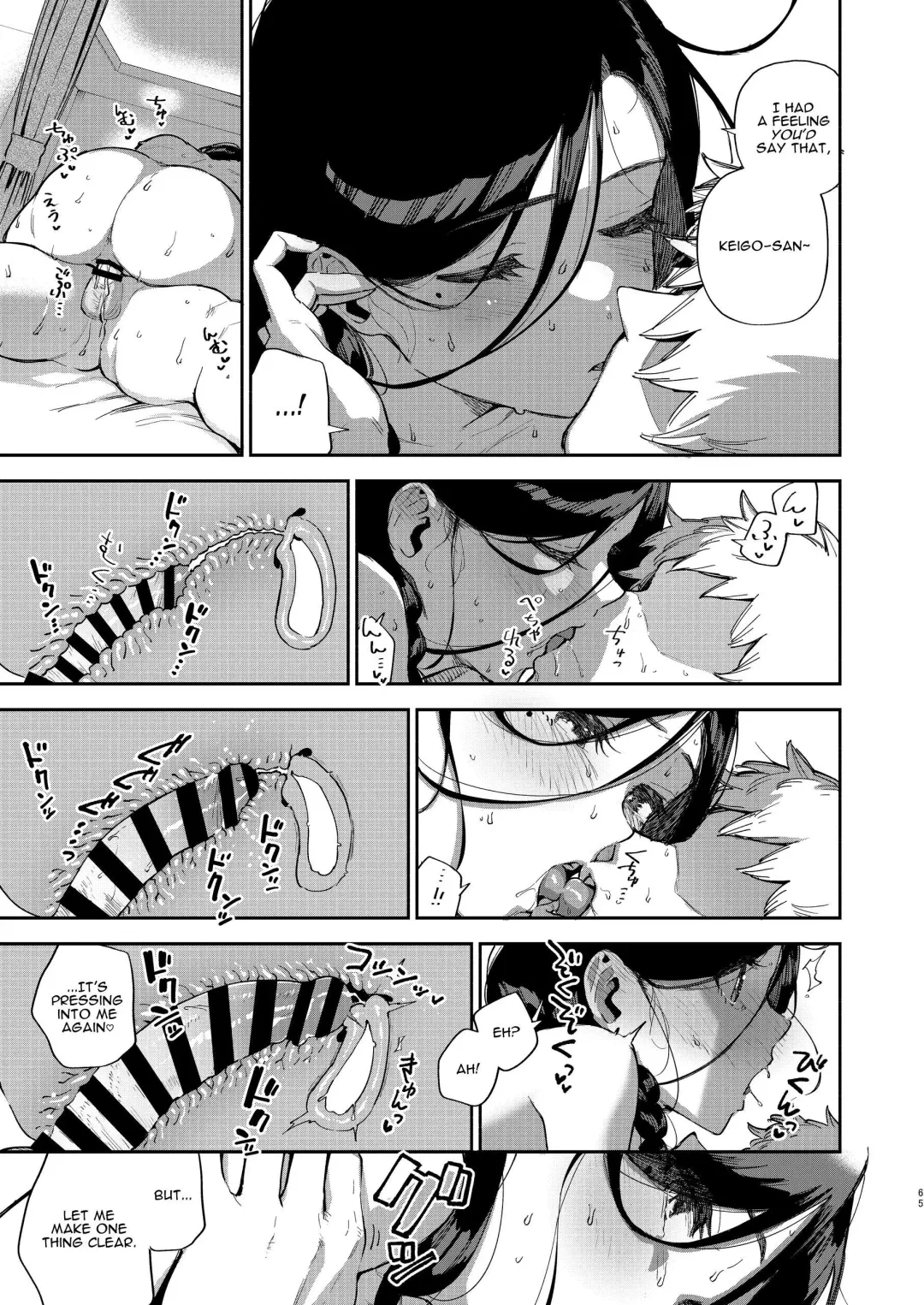 [Herio] Tonari no Ayane-san Desaki Battari Hen Fhentai - Page 64